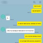 [댓글부탁해] 얘들아 내 말투 이상해?
