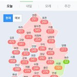 [EXO] 우리 <b>지역</b> 오졌다 ㅋㅋㅋㅋㅋㅋㅋ