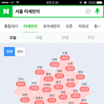 [EXO] <b>한양</b> ㅈ됨