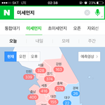 [EXO] 개미쳤다 우리 <b>지역</b> 오지네