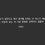 [프듀2] 근데 <b>안형</b>섭 솔직히 까이는거