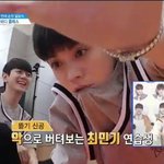 [프듀2] 오늘 나만 <b>최민기</b>