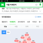 [EXO] 야 아까<b>보단</b> 조금 내려감