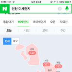 [EXO] 내일 학원가는데 미세먼지 오진다 ㅋ