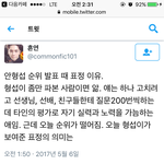 [프듀2] <b>안형</b>섭 이거 보고 까지마