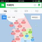 [드루와] 미세먼지 <b>지려</b>버리기~~~~