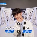 프로듀스 101 배진영 <b>임영민</b> 박우진