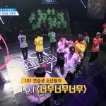 [댓글부탁해] 프듀에서 얘 누구임ㅋㅌㅋㅋ??