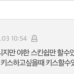 [19] 나이거 저번에 쓴 쓰니임ㅋ