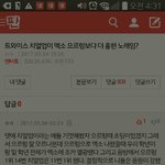 ㄹㅇ 미쳤나봄 <b>저</b> <b>학년</b> 보고 웅? 울 <b>학년</b>이를 갑자기 왜? 이랬음...