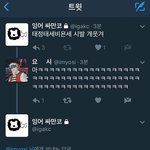 [댓글부탁해] <b>숏</b><b>컷</b>하면 후회할까?