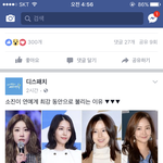 [EXO] 딮애 요즘 얘 조카 빨아재끼네 ㅅㅂ