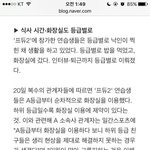 [모두드루와] 프듀의 만행 ;갑질