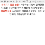 [댓글부탁해] 눈물<b>문신</b> 꼭 나쁜뜻만있는건아님ㅇㅇ