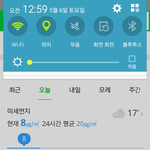 [심각해] 우리지역 미세먼지 수치 몇시간<b>전이</b>랑 달라진것봐;;;;;
