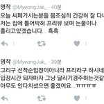 [세븐틴] C축제 이렇다는대  이거 진짜야??
