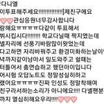 [프로듀스] 다녤 과거 <b>일화</b>