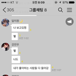 <b>스포</b>하는 친구