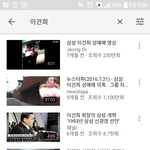 [프듀2] ㅆㅂ <b>건희</b>맘인데 졸라 빡치는건