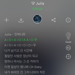 [인피니트] ㅈㅁ)쥴리아  가사에