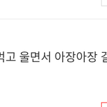 [프듀2] <b>네이버</b>윤지성댓글ㅋㅋㅋㅋㅋㅋㅋㅋ