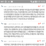 [꼭댓글부탁] 안아키가 왜 나쁜겁니까?