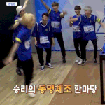 <b>동명</b>체조 ㅋㅋㅋ