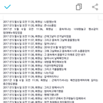 [EXO] 나꿈꿨는데왜무섭냐