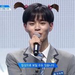 [프로듀스] 노래 콘셉트 평가 넣을 사람 추천 좀