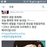 [EXO] 시뷁ㅋㅋㅋㅋㅋ니네 이거봤냐
