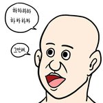 [드루와] <b>톡선</b>에 계속 프듀얘기 있는거 나만 빡침?