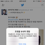 [방탄소년단] 이거 왜그런거야ㅠㅠㅠ?