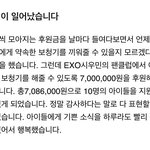 [EXO] 봤냐 조카<b>오짐</b>