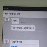 [개깊은빡침] 사기당한썰