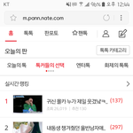 요즘 판 왜이리 <b>노</b><b>잼</b>이냐;;