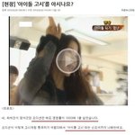 저작권걸리는사진<b>실험</b>중1