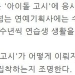 저작권걸리는사진<b>실험</b>중2
