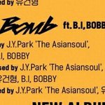 [아이콘] 애들이 <b>피처링</b> 한 곡이