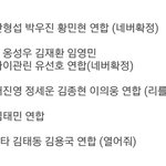 [프로듀스] 갤쪽은 <b>연합</b> 이렇다는데