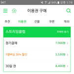 [이삐] 이삐들 이거 뭐가 다른거야??