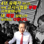 양화대교 <b>사법</b>고시 수험생 목숨구한사건