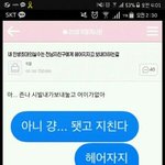 웃긴 썰, <b>흑역사</b> 썰 좀 풀어줘