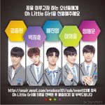 [배진영] 다 들어와봐 이 <b>연합</b>어때