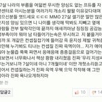 [프듀2] 이거 진짜 <b>팩</b><b>폭</b>쩐다 ㅇㅇ