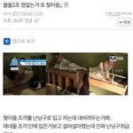 [프듀2] 사죄2조 정없는짤 추가ㅋㅋㅋ