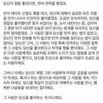 여잔데 옵치 레벨 120이면