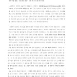 [사실을<b>알자</b>] 열 처녀 비유
