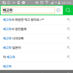 아 배고파 치니까 <b>연</b><b>검</b> ㅋㅋㅋㅋㅋ