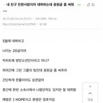 [방탄소년단] 호석이가 빅힛에 <b>다시</b> 안 들어갔다면