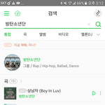 [방탄소년단] 둥이면 미안한데 <b>상남</b>잨ㅋㅋㅋㅋ